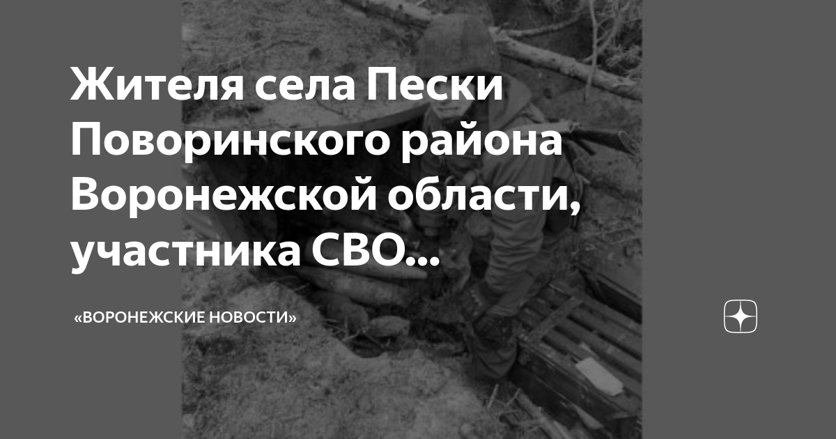 Погода в песках воронежской обл. Погода в песках воронежской обл. Погода в песках воронежской обл. Погода в песках воронежской обл. Погода в песках воронежской обл.
