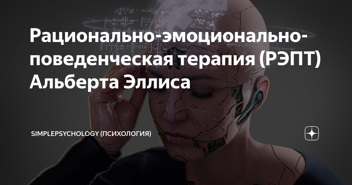 Является наиболее часто используемым приемом рэпт для работы in vivo