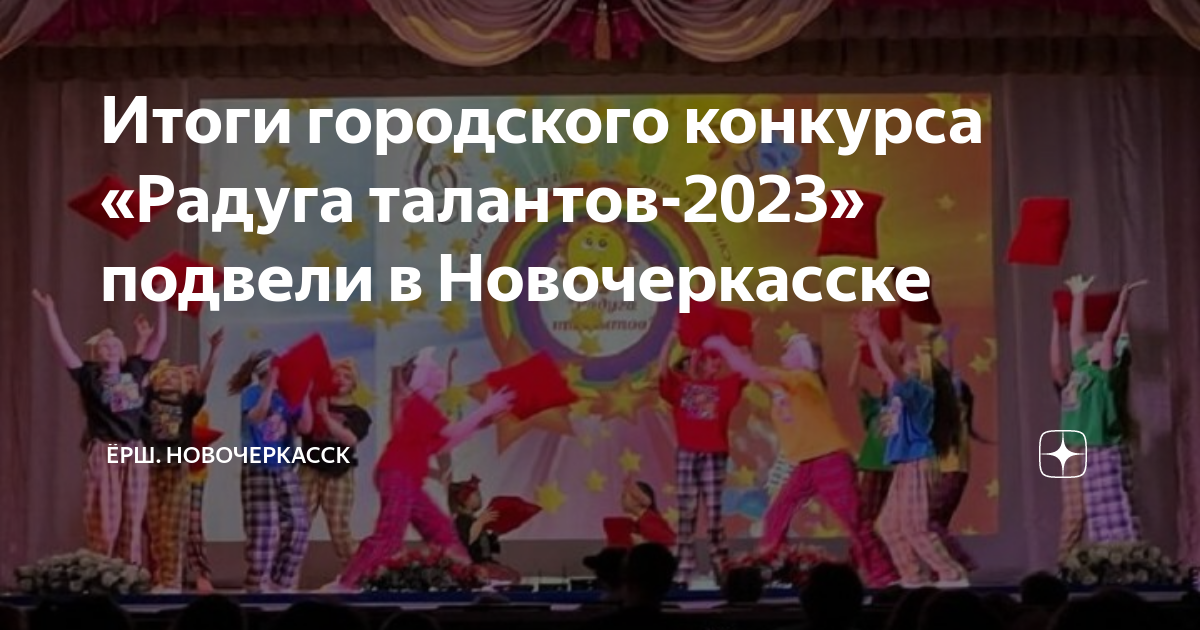 Конкурс дарование 2023 итоги. Конкурс дарование 2023 итоги. Конкурс дарование 2023 итоги. Конкурс дарование 2023 итоги. Конкурс дарование 2023 итоги.