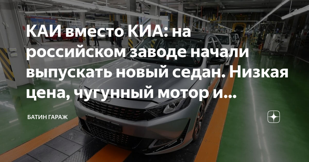Значок вместо киа