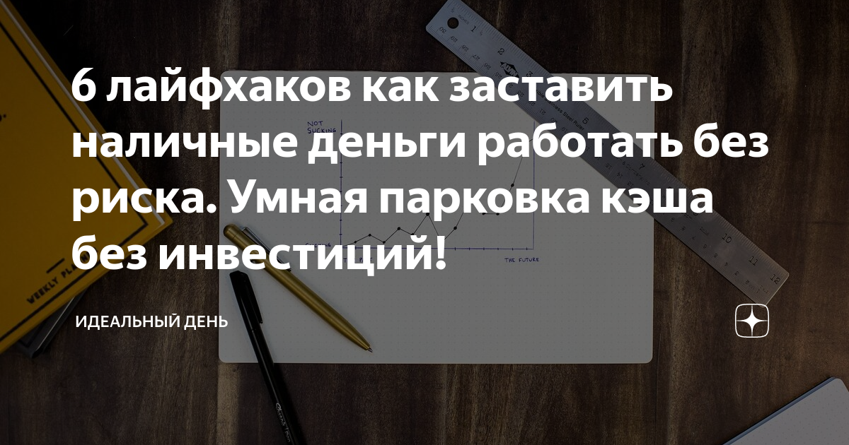 Голден минес как вывести деньги без кэш поинтов