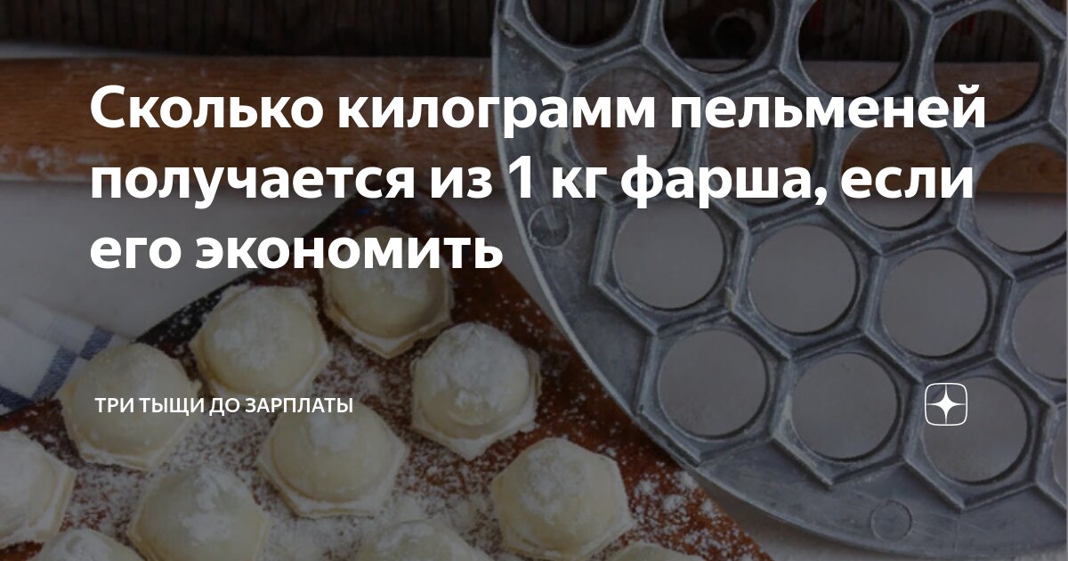 сколько килограмм в фунте