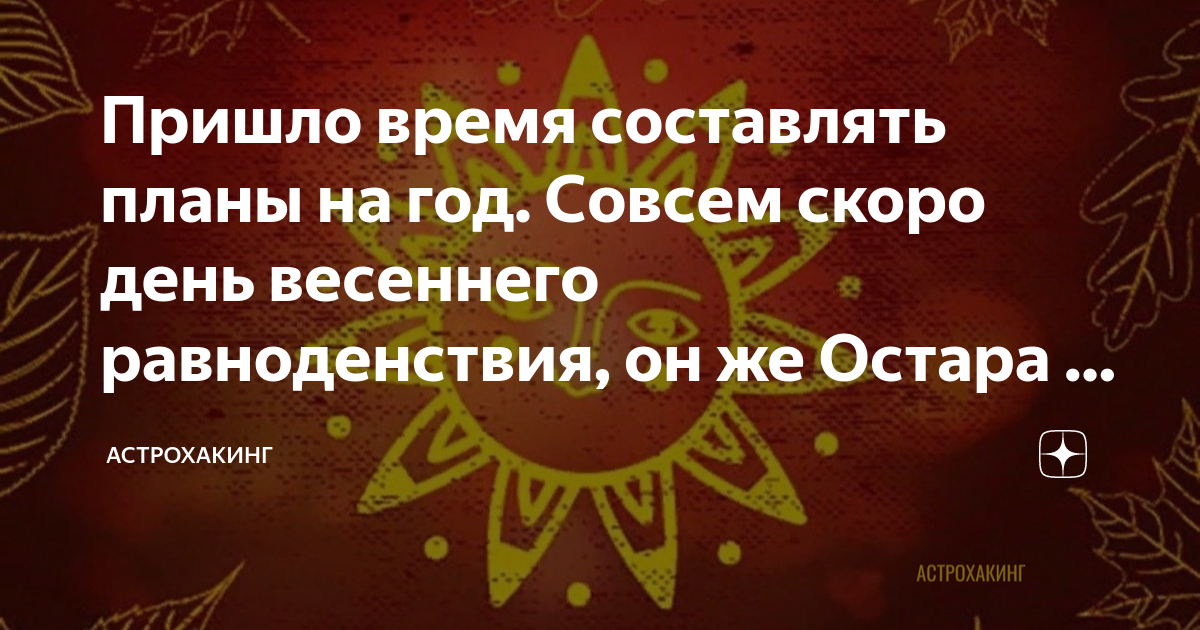 В преддверии лета пришло время мечтать и составлять планы на будущее чтобы не пропустить егэ