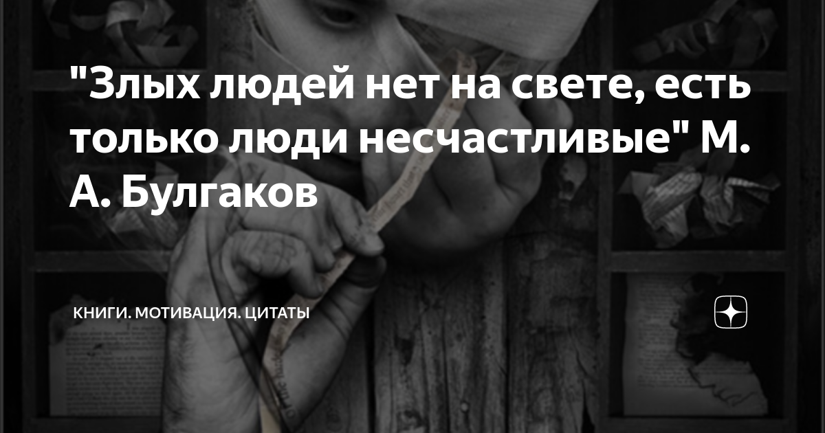 Цитата из книги «Тонкое искусство пофигизма. Парадоксальный способ жить счастливо»