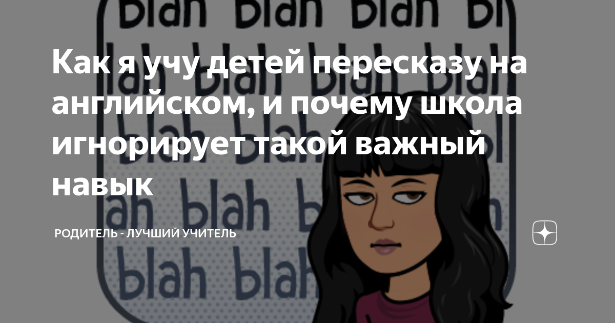как будет по-английски я не люблю ходить в школу