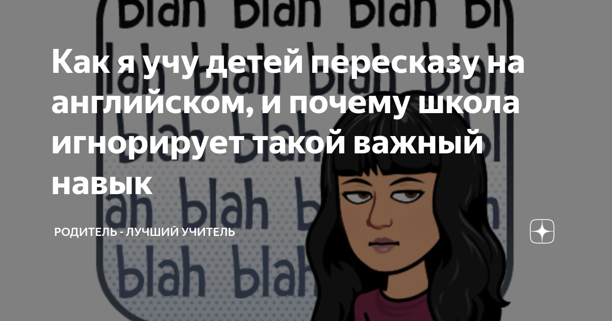 я учусь в третьем классе перевести на английский