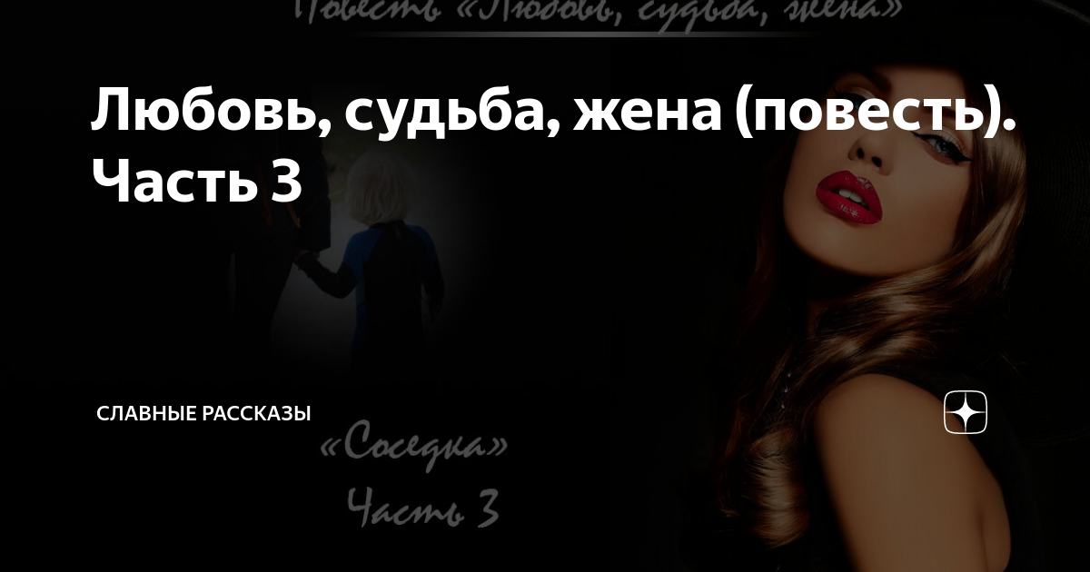 Дзен славные рассказа. Дзен славные рассказа. Дзен славные рассказа. Дзен славные рассказа. Дзен славные рассказа.