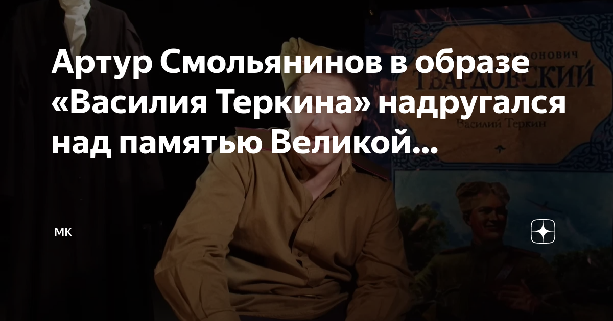 В чем по вашему главная причина популярности василия теркина в образе героя в правдивом изображении