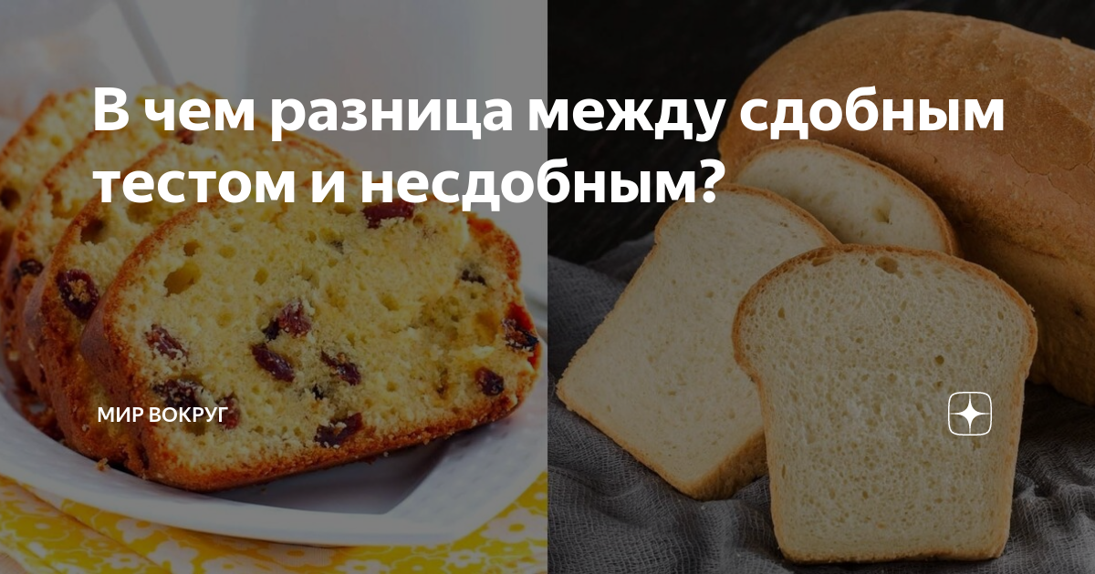Несдобная выпечка рецепты для стола 5 CoffMachines.ru