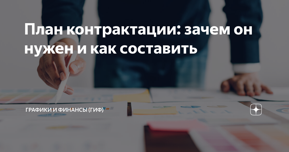 Тактическое планирование является средством реализации планов