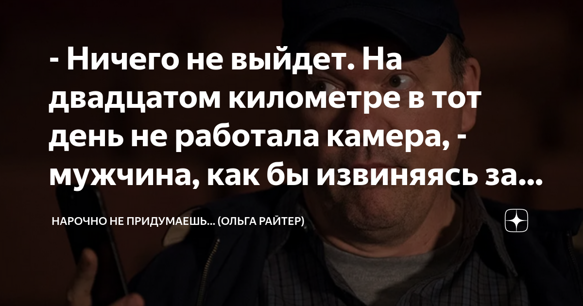 Их правила в две тысячи двадцатом году согласно плану не пророняя ни звука пара носков