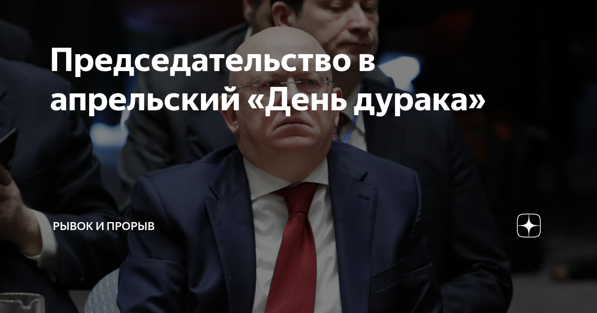 Рывок и прорыв 2. Рывок и прорыв 2. Рывок и прорыв 2. 0 дзен. Рывок и прорыв 2.