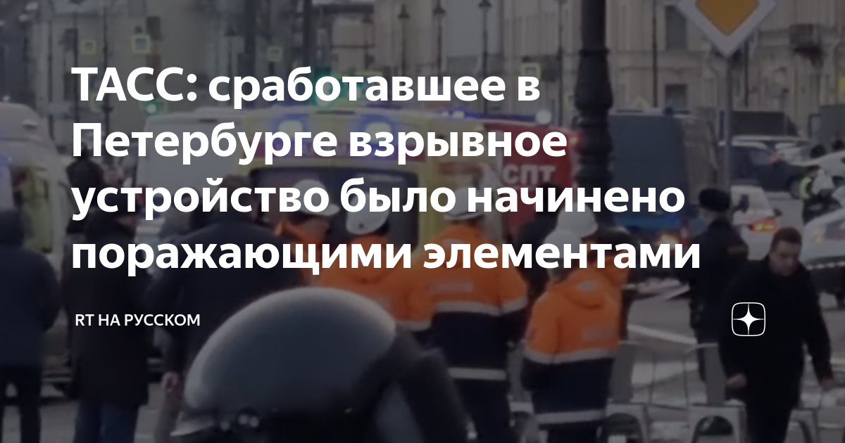 В нижнем тагиле сработало взрывное устройство