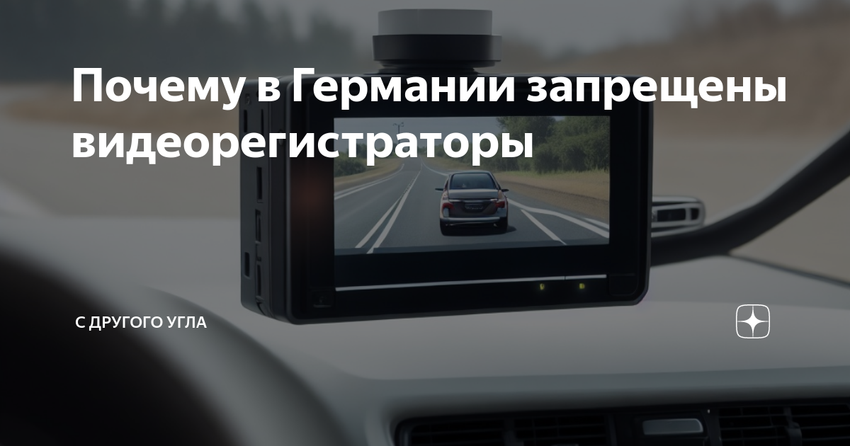 Почему запрещены кенгурятники