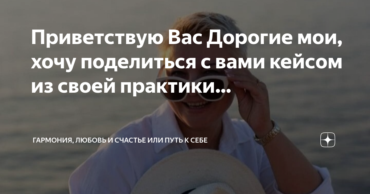 Много просьб. Много просьб