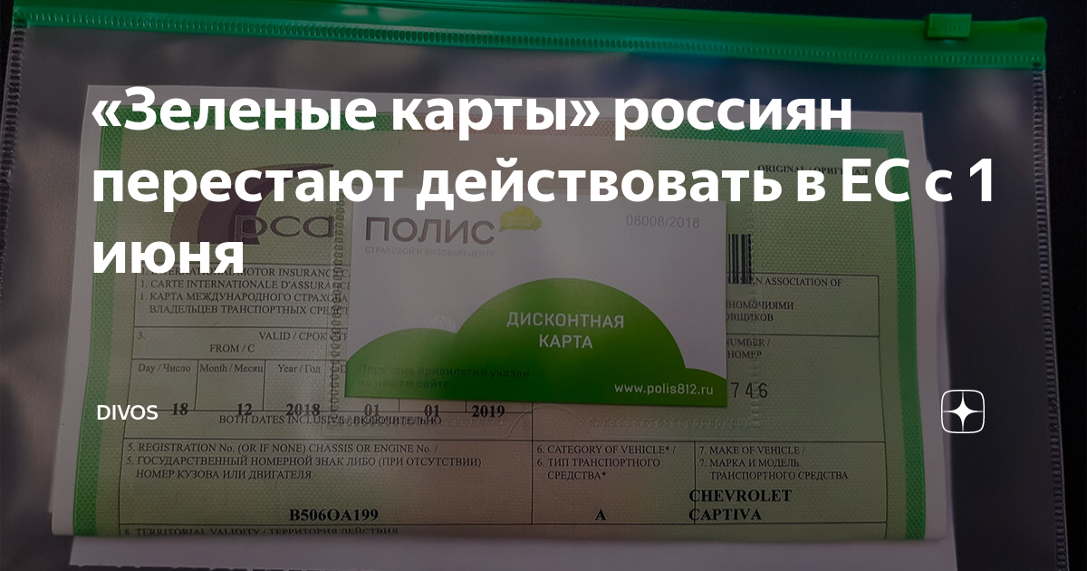 Может ли карта перестать работать от воды