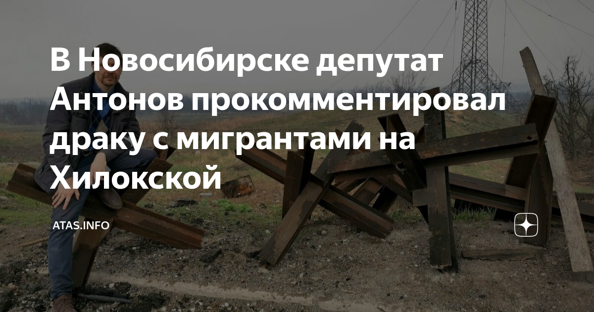 Лада на хилокской новосибирск