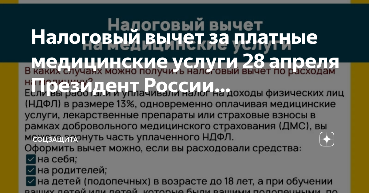 Постановление 1006 от 04.10