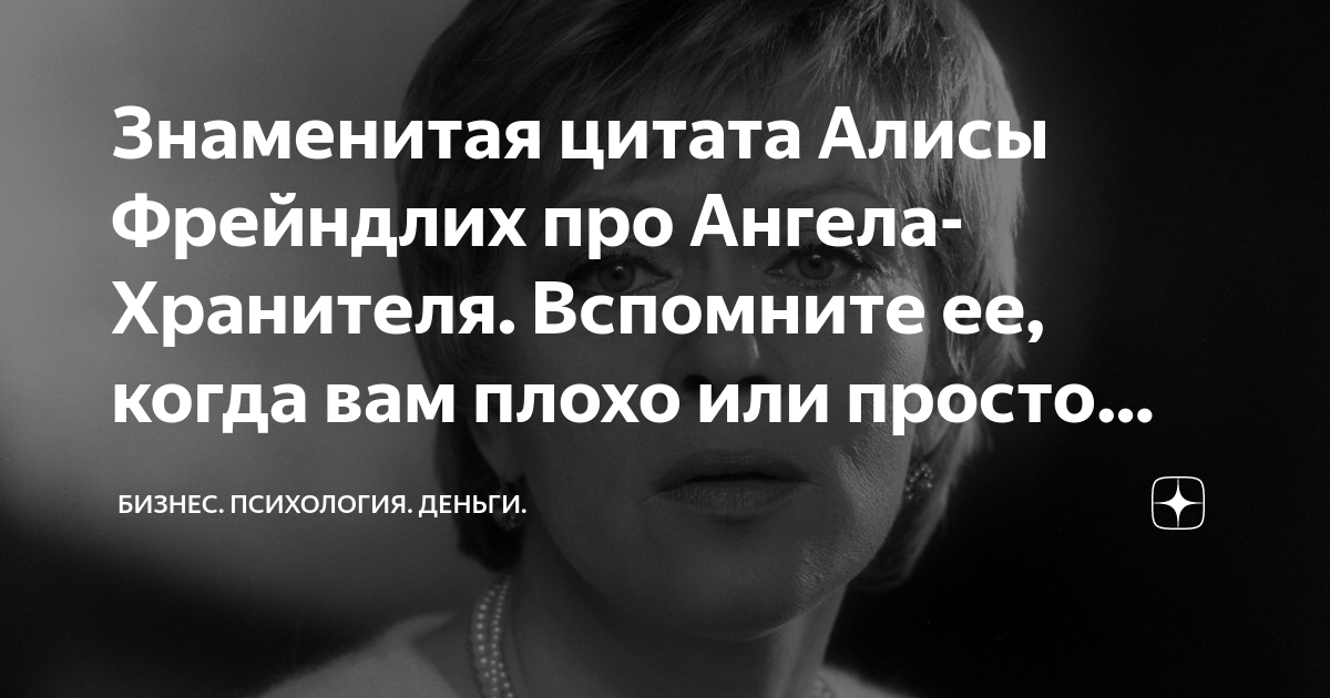 алиса фрейндлих читает стихи о любви