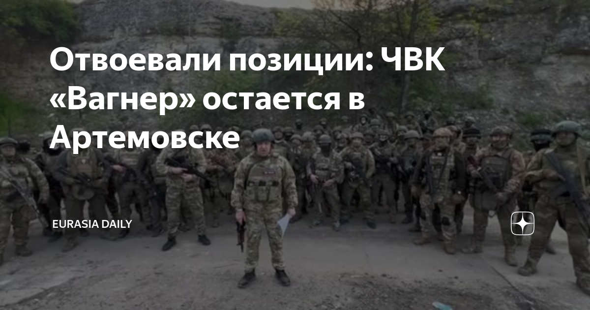 Российские чвк в африке. Бахмутская мясорубка чвк. Основатель чвк вагнер. Чвк вагнер. Пригожин чвк вагнера.