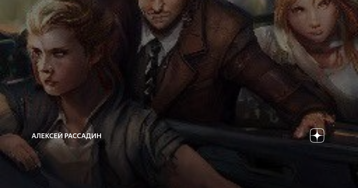 туры 2023 дзен