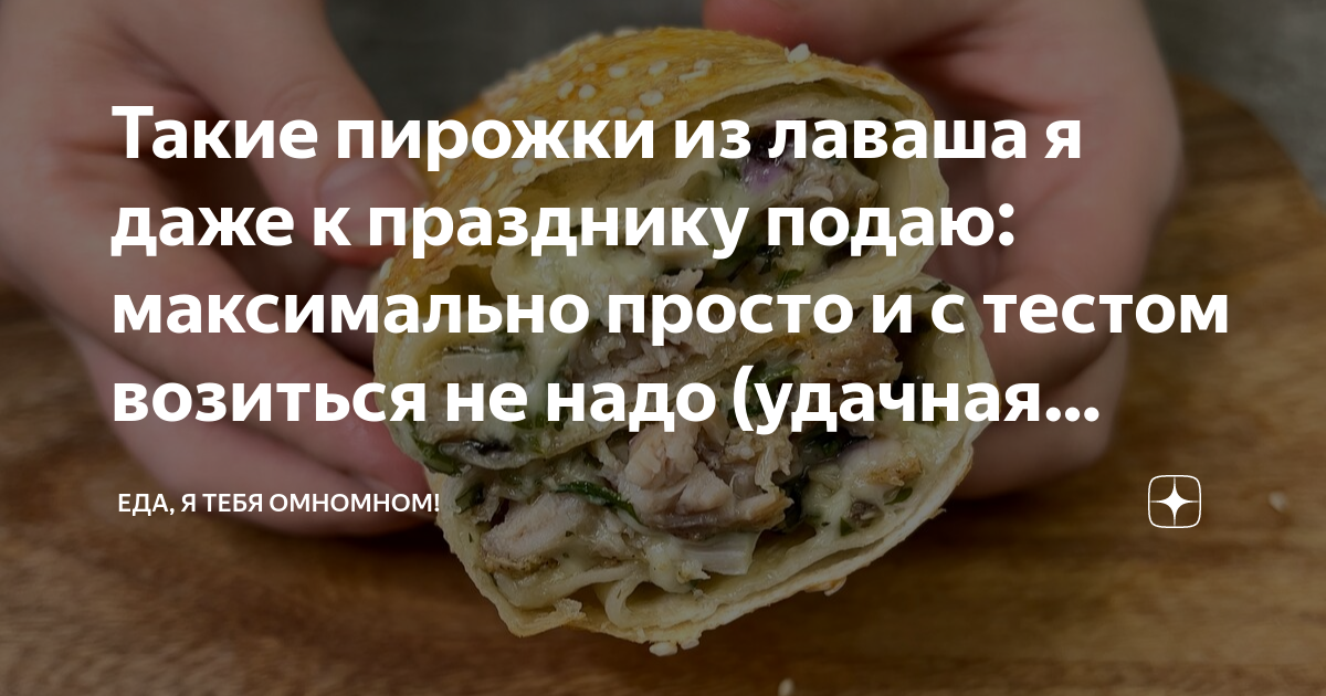 На пирогах получается твердая корочка