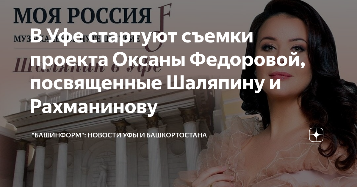 Эротические фотографии знаменитости Оксаны Федоровой » Порно фото и голые девушки в эротике