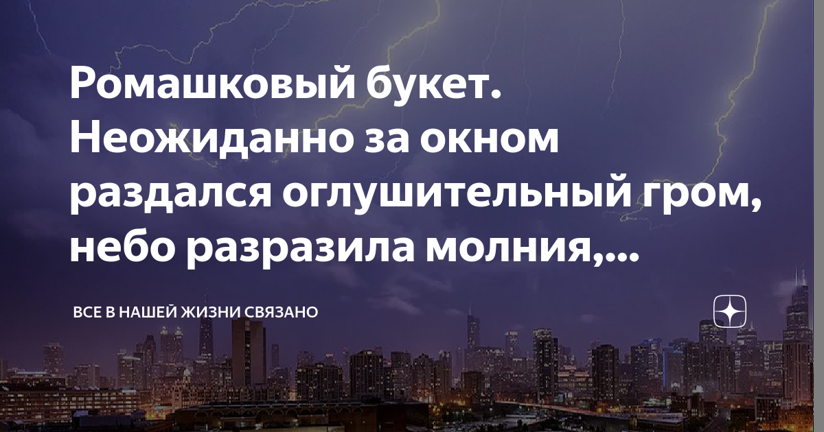 Он взвел опять курок прицелился в фуражку висевшую над окном выстрел раздался дым наполнил комнату