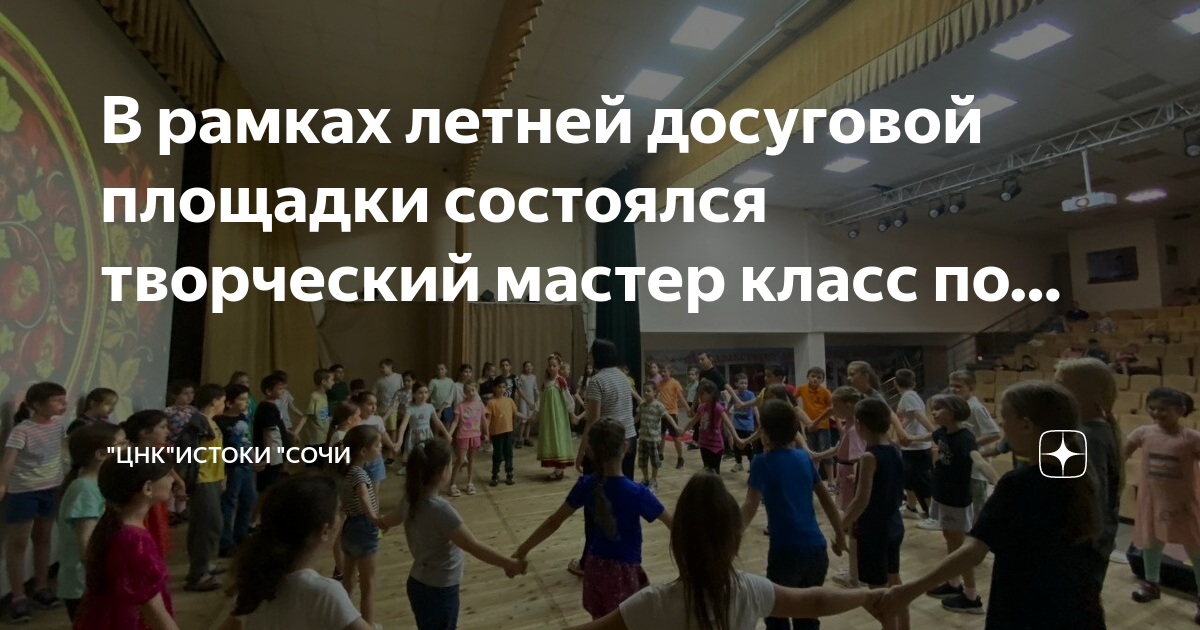 План летней досуговой площадки