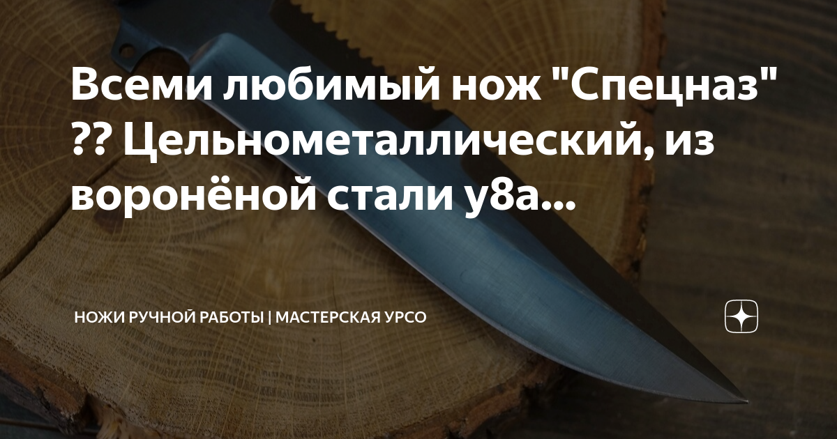 Карта в мастерской с ножами
