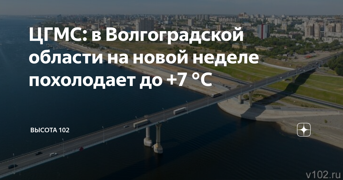 Волгоградский цгмс карта