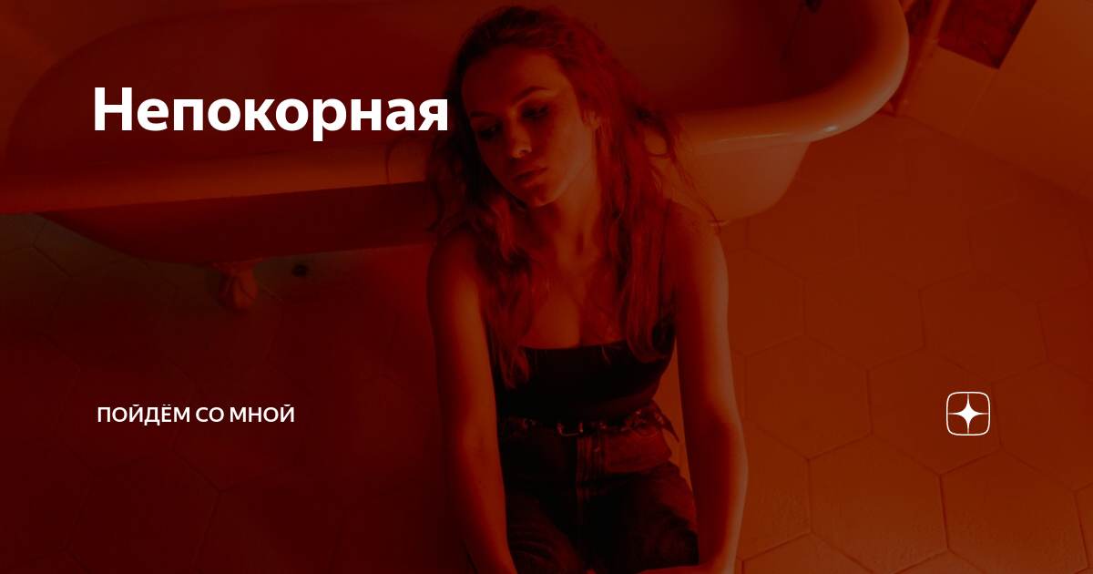 почему за мной не ухаживают