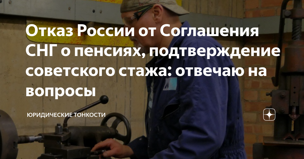 Путин пенсии. Соглашение о пенсионном обеспечении граждан стран снг от 13. Соглашение стран снг в области пенсионного обеспечения;. Соглашение стран снг в области пенсионного обеспечения;. Международные договоры о пенсионном обеспечении.