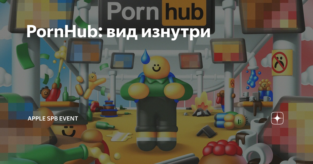 Анимация секс изнутри, порно мультфильмы 3d