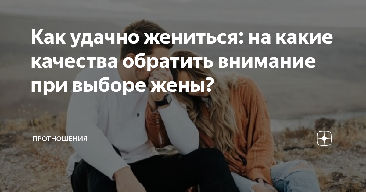 Ум и образование: