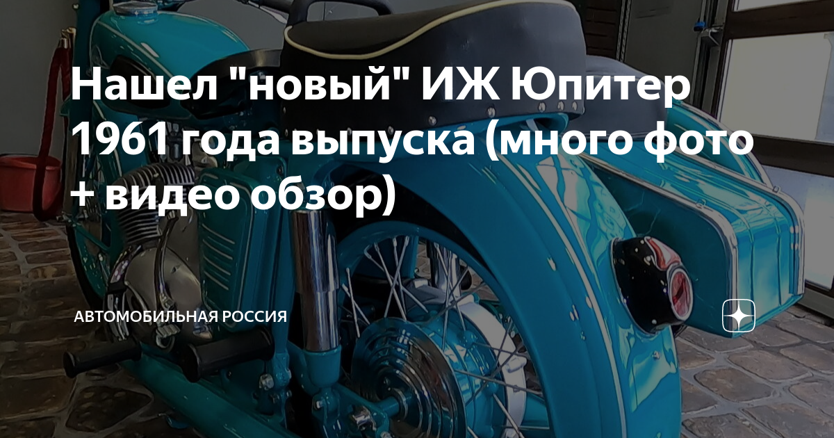 Новый курс автомобильная россия