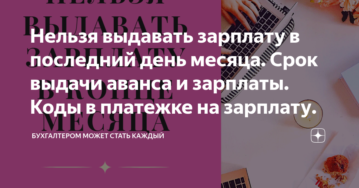 Работа и вакансии по запросу «подработка»