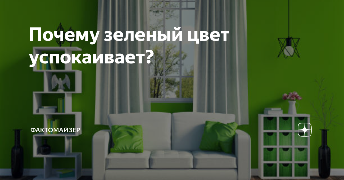 Звуки успокаивающий нервную систему: найдено 73 картинок