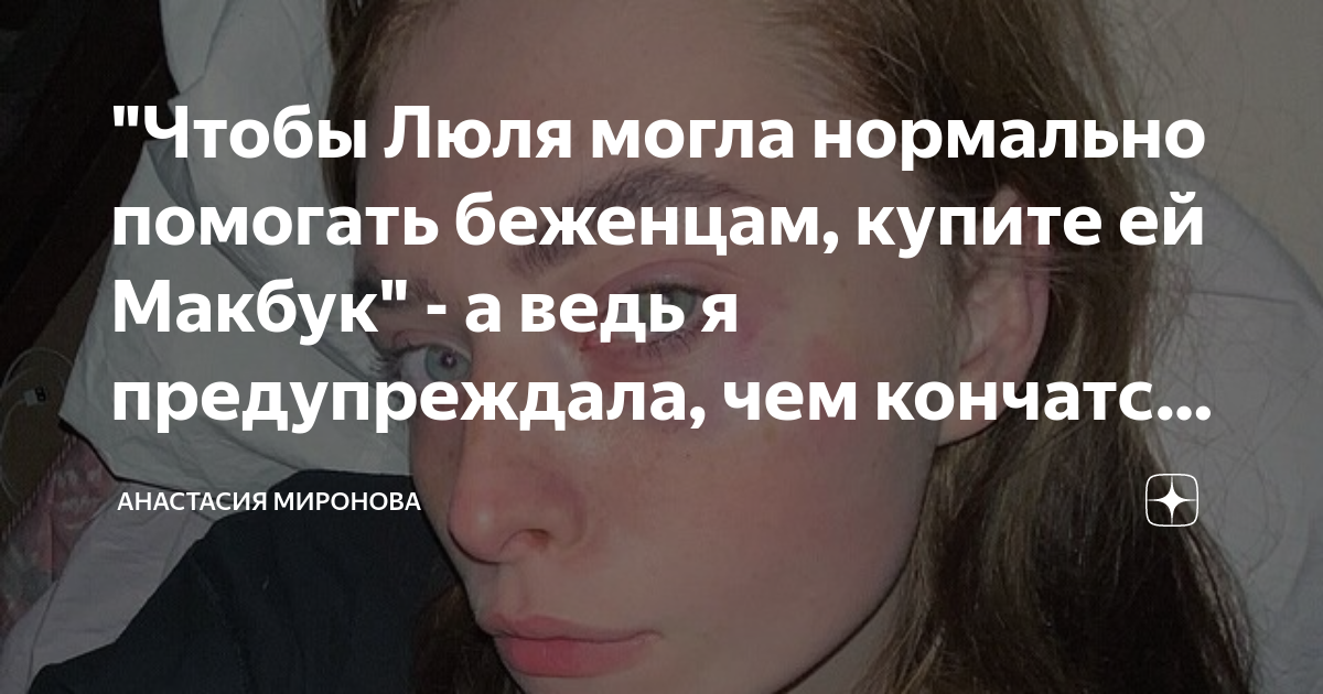 Нормально помочь. Счастья в личной жизни. Анекдоты в картинках с н. Девушка побирается. Нормально помочь.