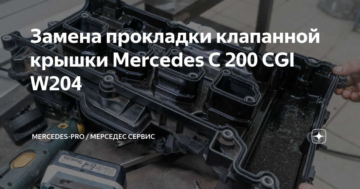 Ремонт ГБЦ, замена прокладки и прочее и прочее и прочее…