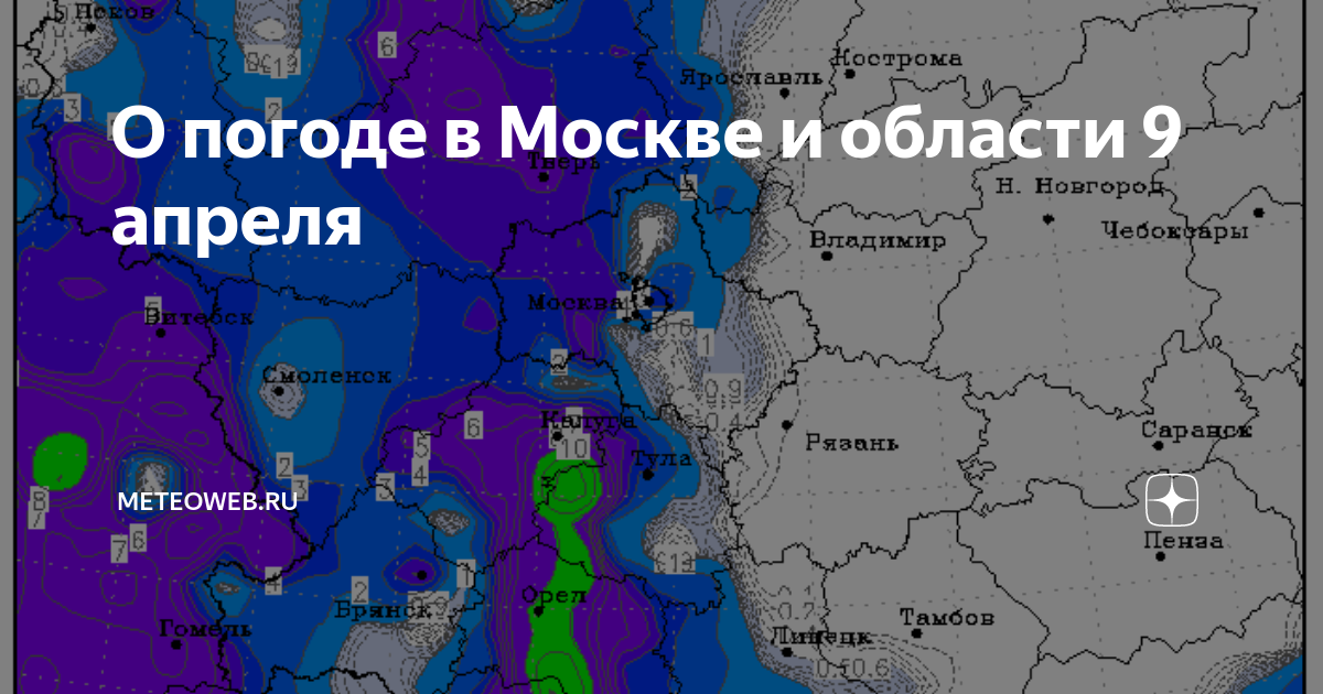 Карта осадков чебоксары на сегодня и завтра