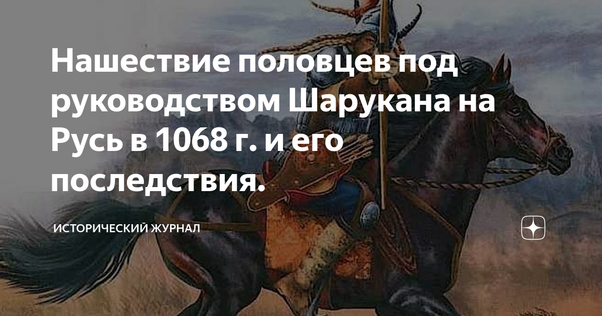 История Рязанского княжества (Иловайский) — Викитека