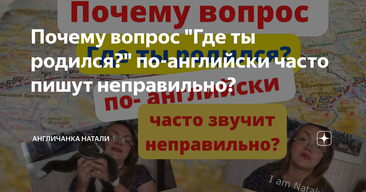 как будет по английски тут есть