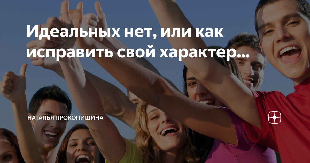 Жизненные ценности молодого поколения проект