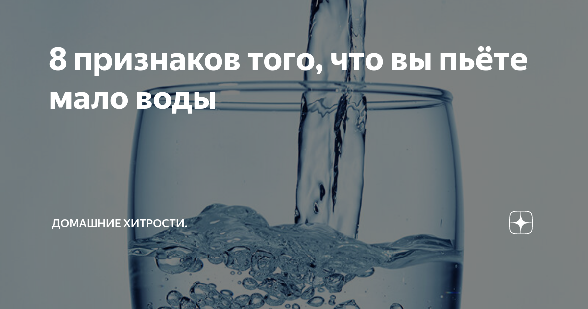 Аян лель. Просто вода холодная. Включи малая вода. Вода питьевая маленькие бутылочки. Mineral water.