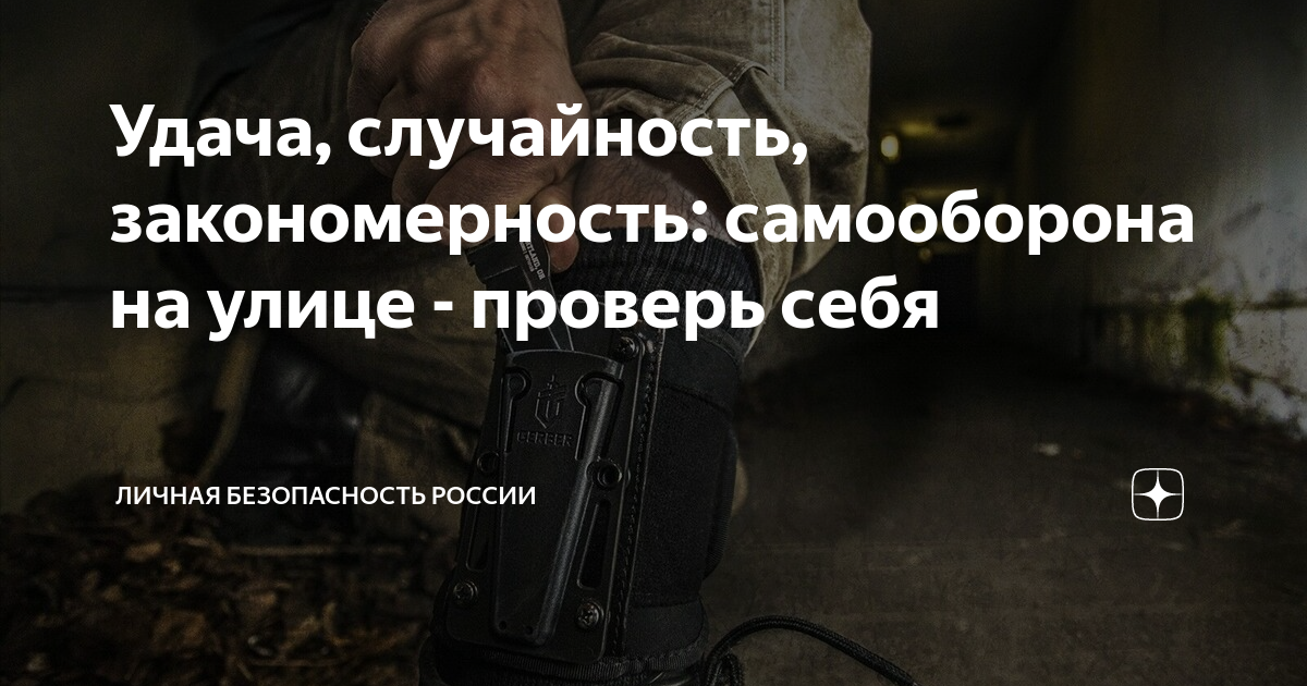 как самостоятельно защищать себя в суде