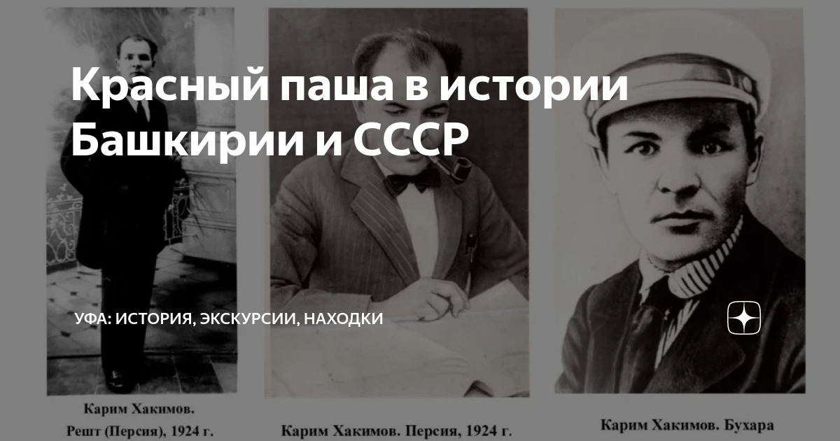 Экскурс в историю.