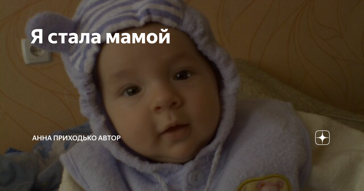 Стала мамой в 14. Tressa middleton. Альфи паттен 2020. О женщина. Стала мамой в 14.