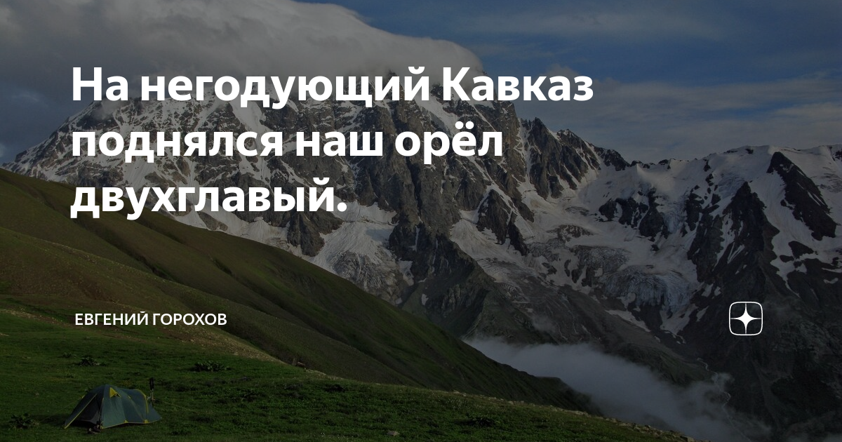 Поднимаясь в гору мы останавливались отдыхали впр. Высказыват негодующе.