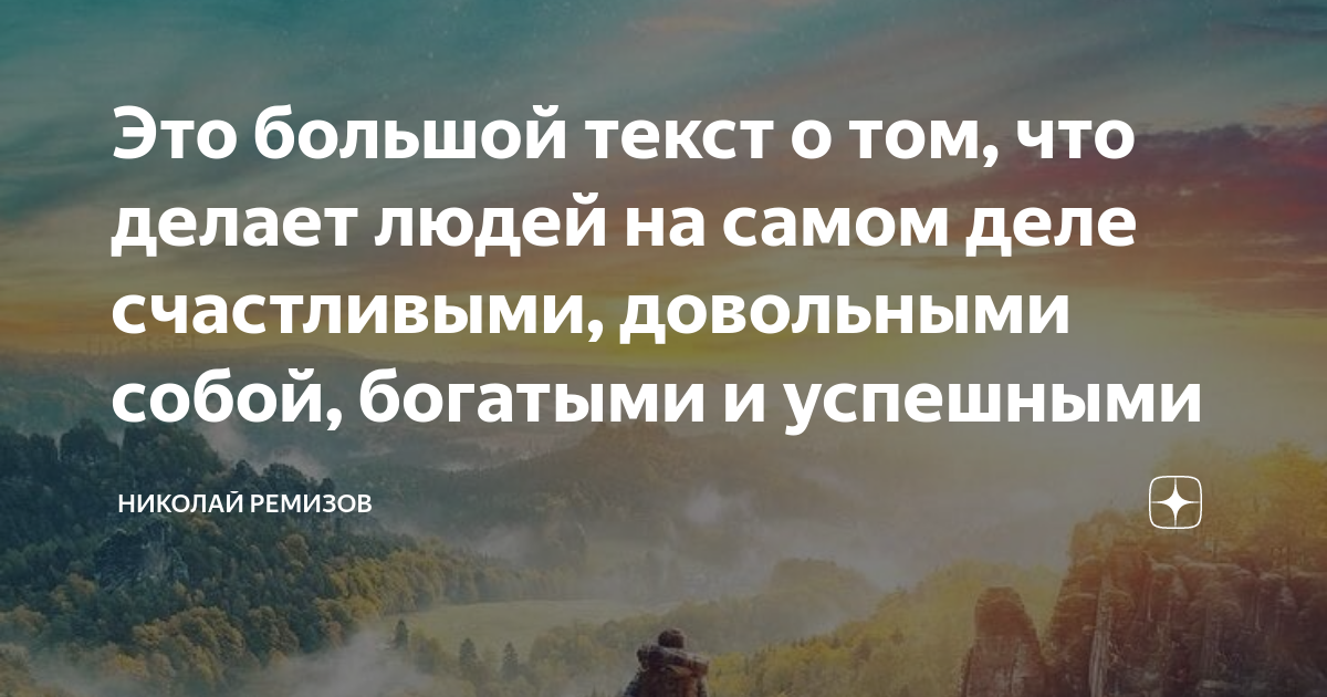 10 вещей, которые делают успешные люди, чтобы сохранять мотивацию - Лайфхакер